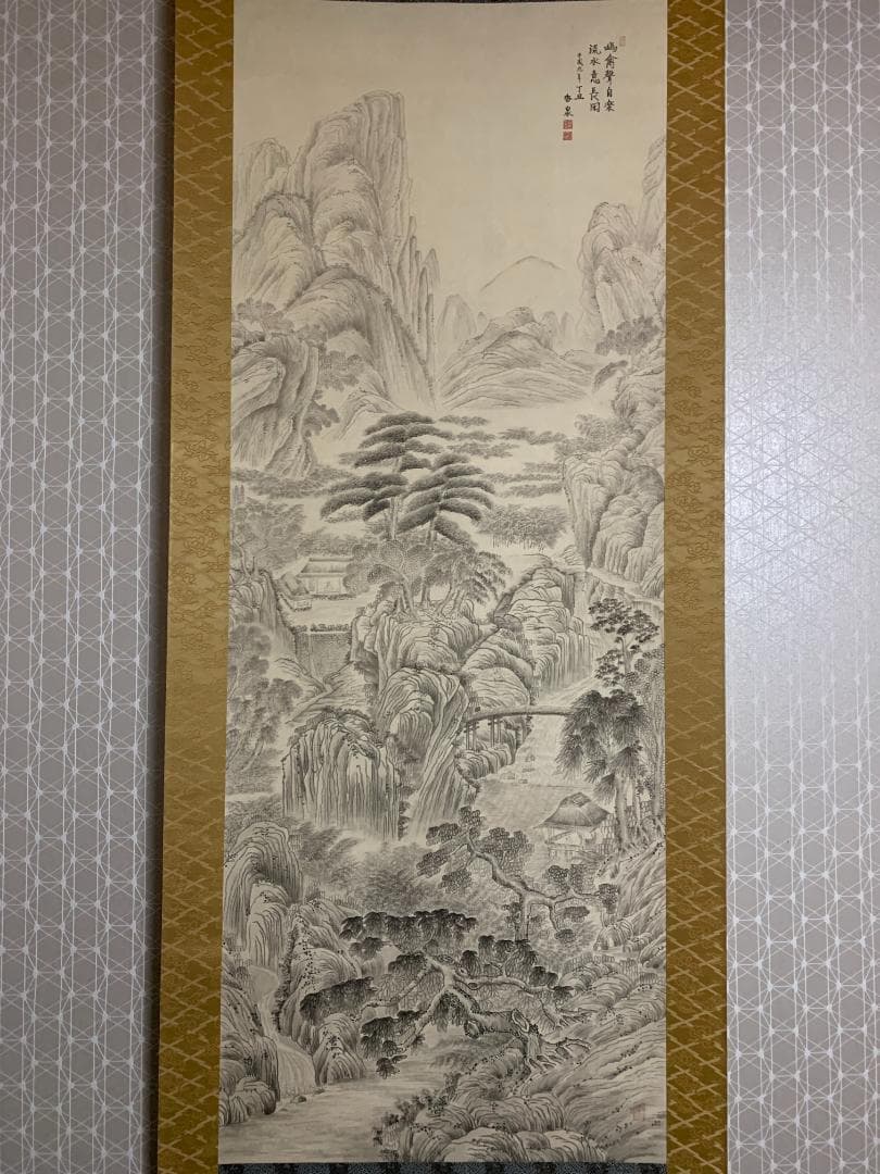 貴重】切り絵のジョナサン こと 荘司 剛 zanpajam 原画 三宅洋平