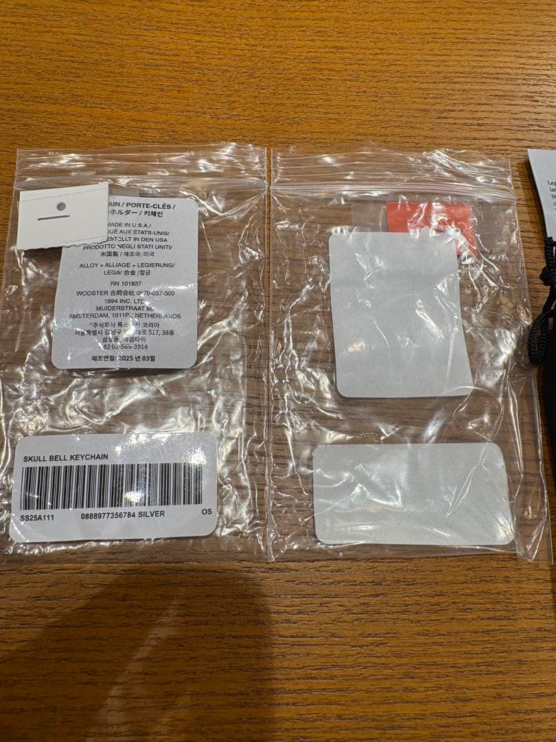 Supreme Skull Bell Keychain \"Silver\" 2点