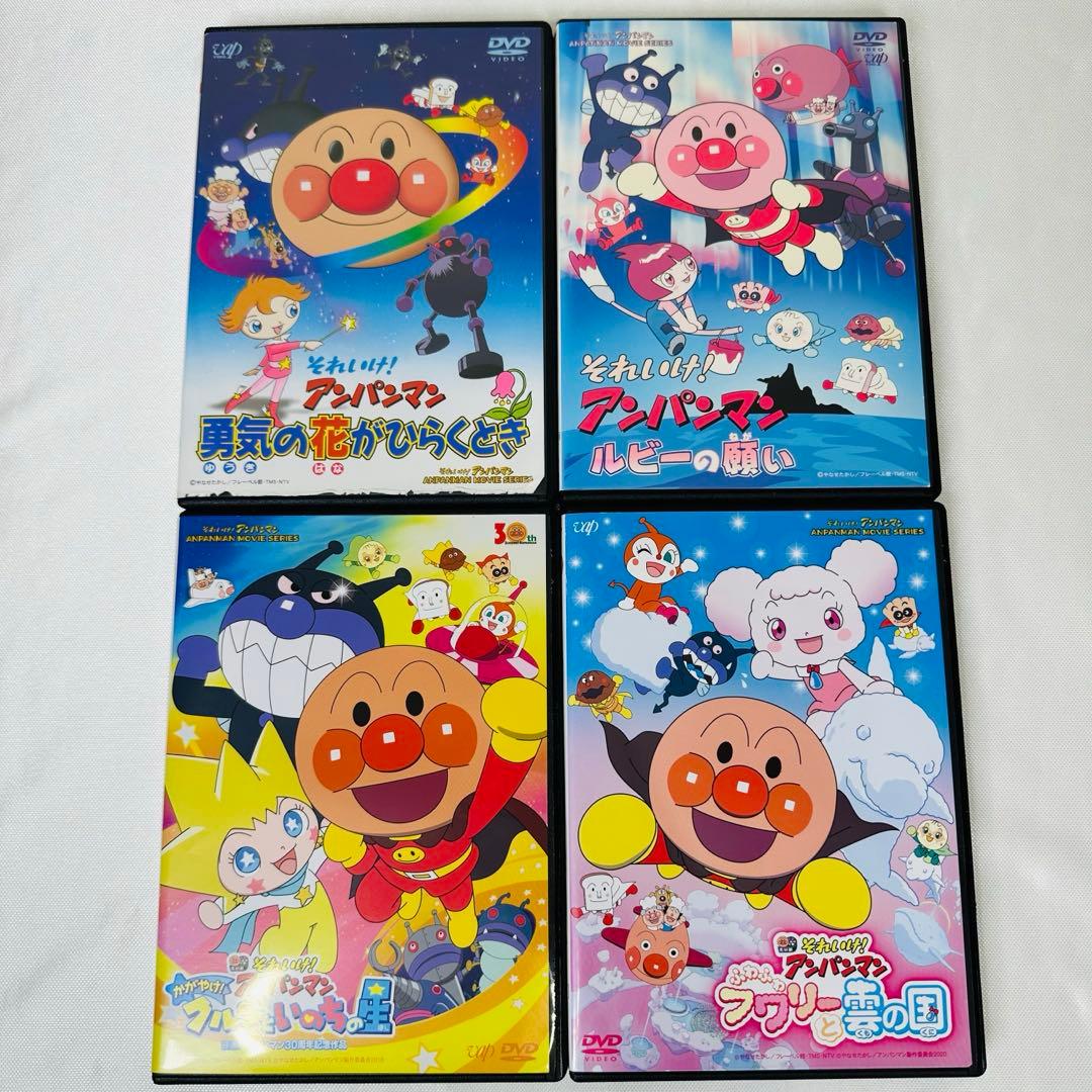 劇場版 アンパンマン DVD 4本セット クルン フワリー - メルカリ