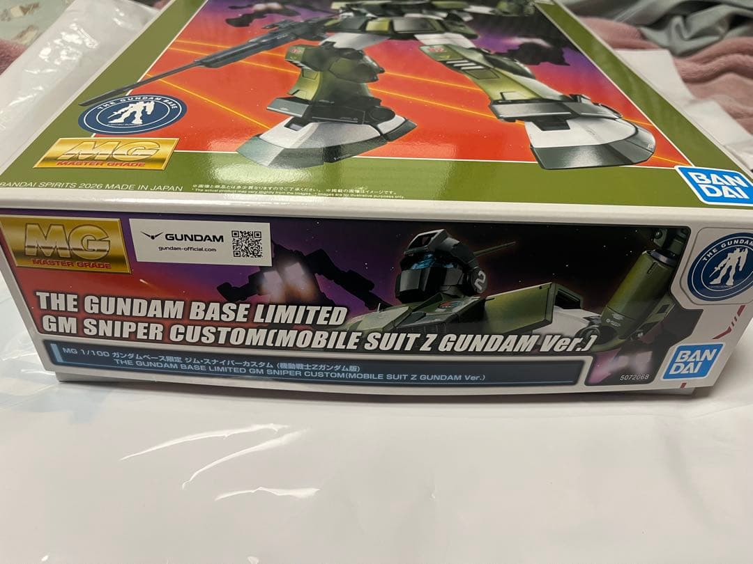 ガンダムベース限定セット MG ジムスナイパーカスタム ラクスクライン