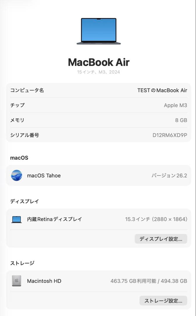 未使用に近い バッテリー100% MacBook Air M3 15 512GB