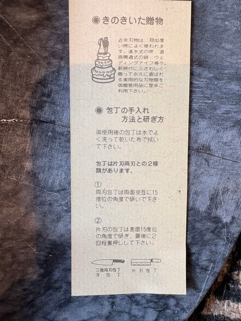 高級本鍛錬相出刃210mm水牛柄 - メルカリ