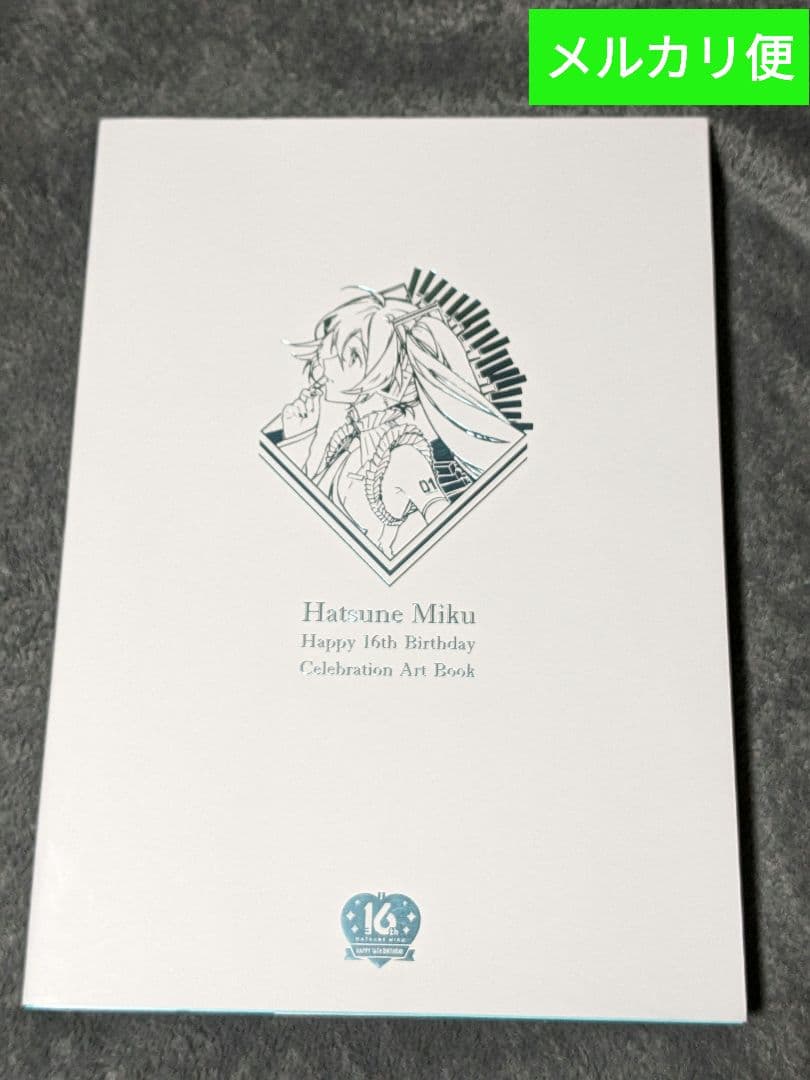 初音ミク 16th Birthday Celebration Art Book 初音ミク 初回特典付「16周年プロジェクト記念画集」 7月中旬 一般発売!