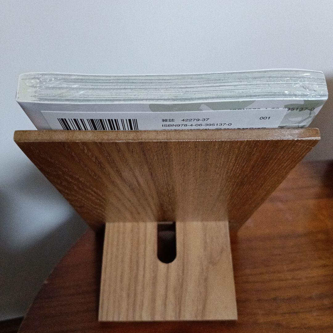 ドメスティックな彼女　1巻　初版　シュリンク