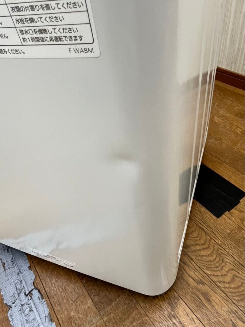 #10 Panasonic 2023年 6.0kg NA-F6B2 縦型洗濯機