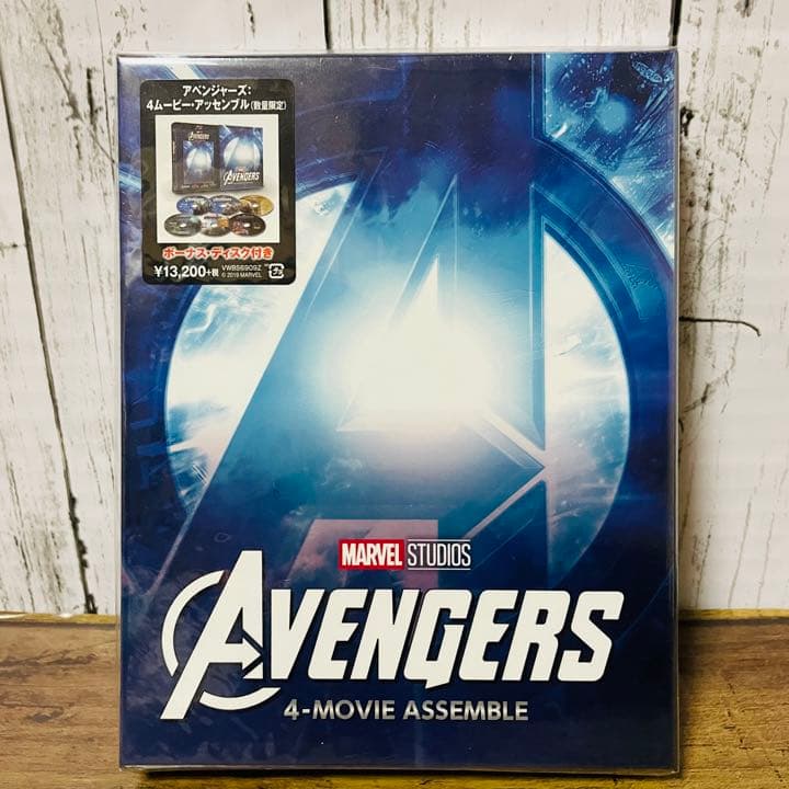 アベンジャーズ:4ムービー・アッセンブル〈数量限定・6枚組〉 アベンジャーズ：4ムービー・アッセンブル（数量限定