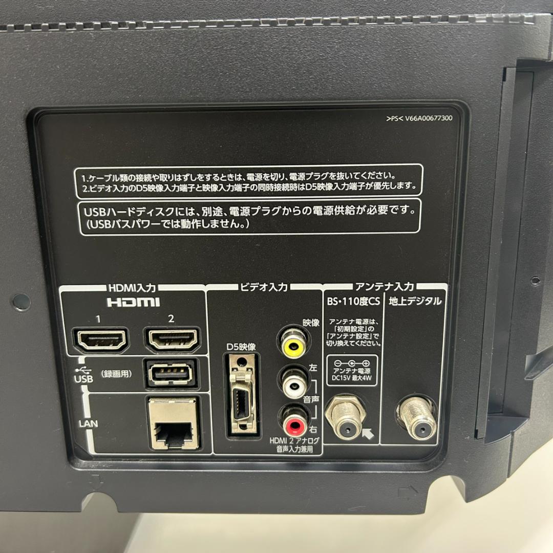 即日発送！東芝液晶テレビ レグザ32S5T 13年！