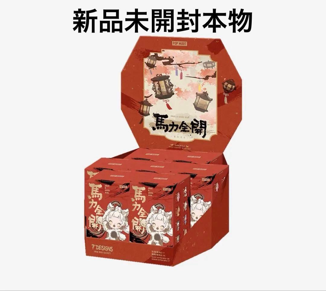 新品.シュリンク付】 HAVE A GOOD RUN アソートボックス - メルカリ