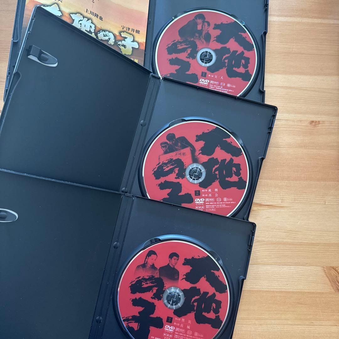 大地の子　DVD全集