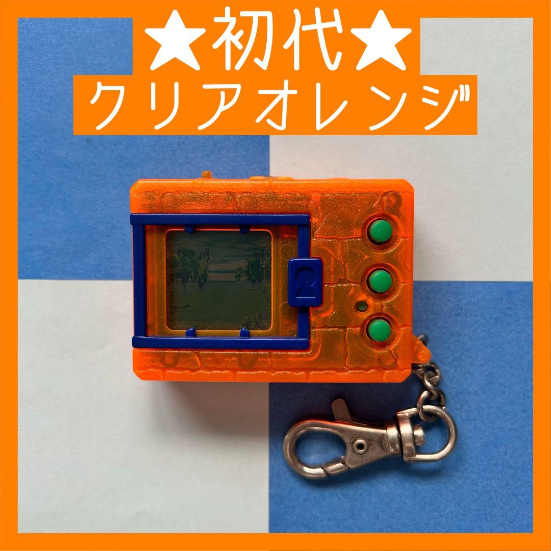 初代】 デジモンペンデュラムver3 クリアオレンジ - メルカリ