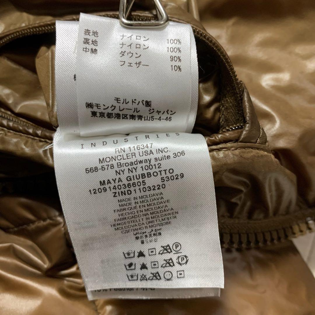 希少☆ モンクレール MAYA マヤ ブラウン サイズ4 国内正規品 5D213