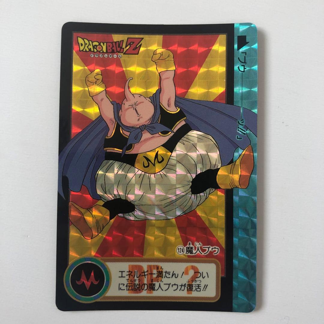 ドラゴンボールZ カードダス 本弾 124 魔人ブウ キラカード - メルカリ
