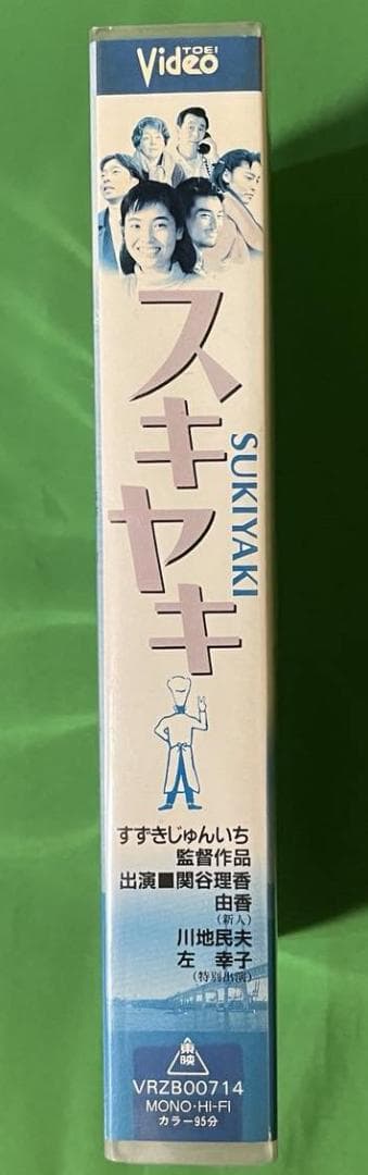 スキヤキ（SUKIYAKI) VHS 上を向いて歩こう - メルカリ