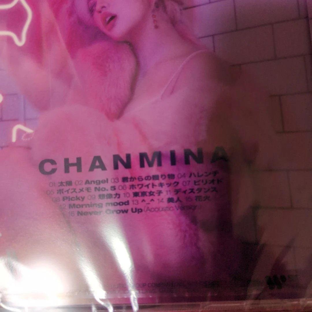 未成年/NEVER GROW UP/ハレンチ/NAKED アルバム　4点セット