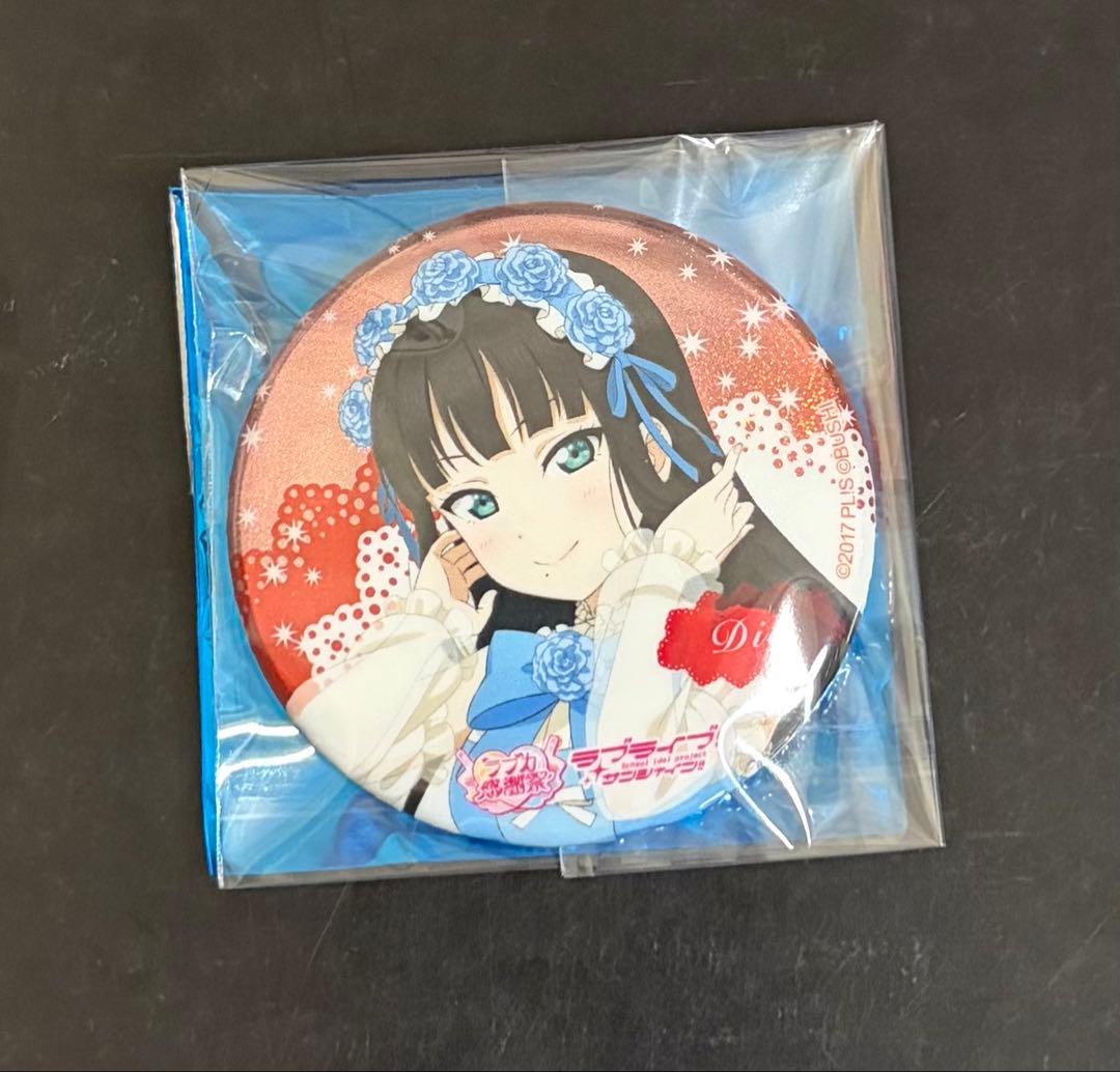 ラブカ感謝祭 缶バッジ Aqours 黒澤ダイヤ - メルカリ