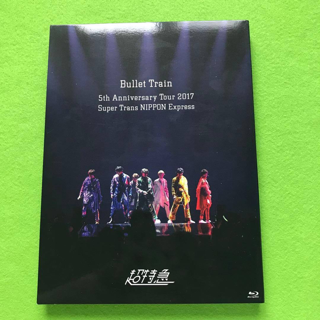 超特急/Bullet Train 5th Anniversary Tour 2… - メルカリ