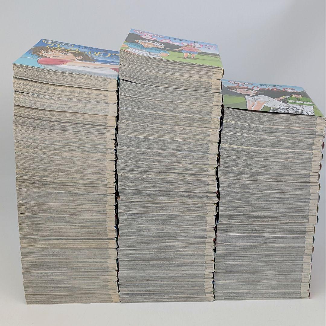 オーイ！とんぼ　既刊全巻セット　全58巻