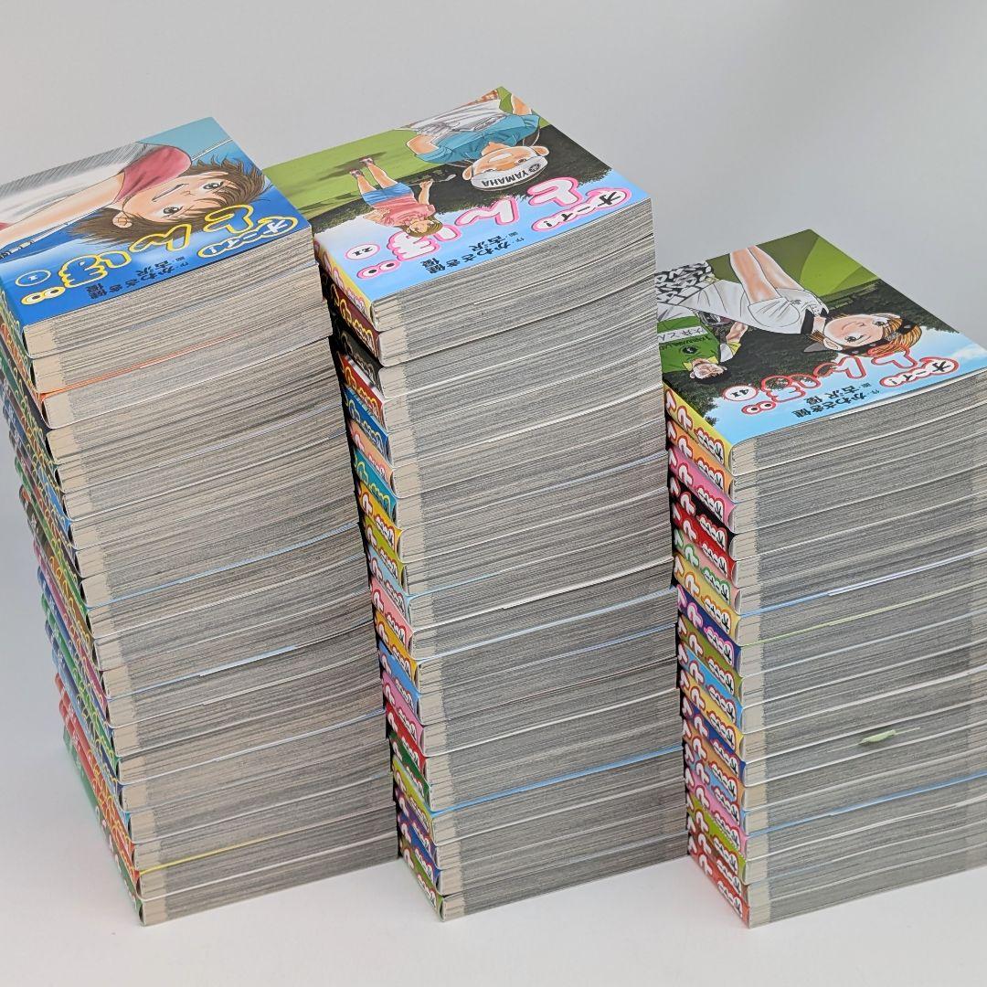 オーイ！とんぼ　既刊全巻セット　全58巻