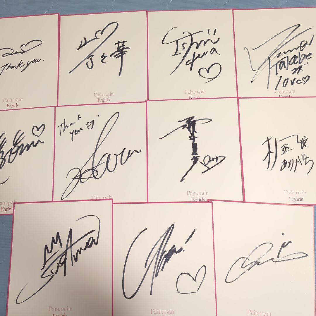 最終値下げ E-girls 直筆サイン まとめ売り - メルカリ