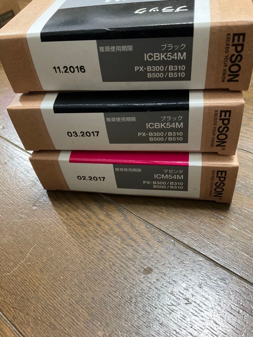 PXーB310 エプソンEPSON 純正プリンターインク メンテナンスボックス