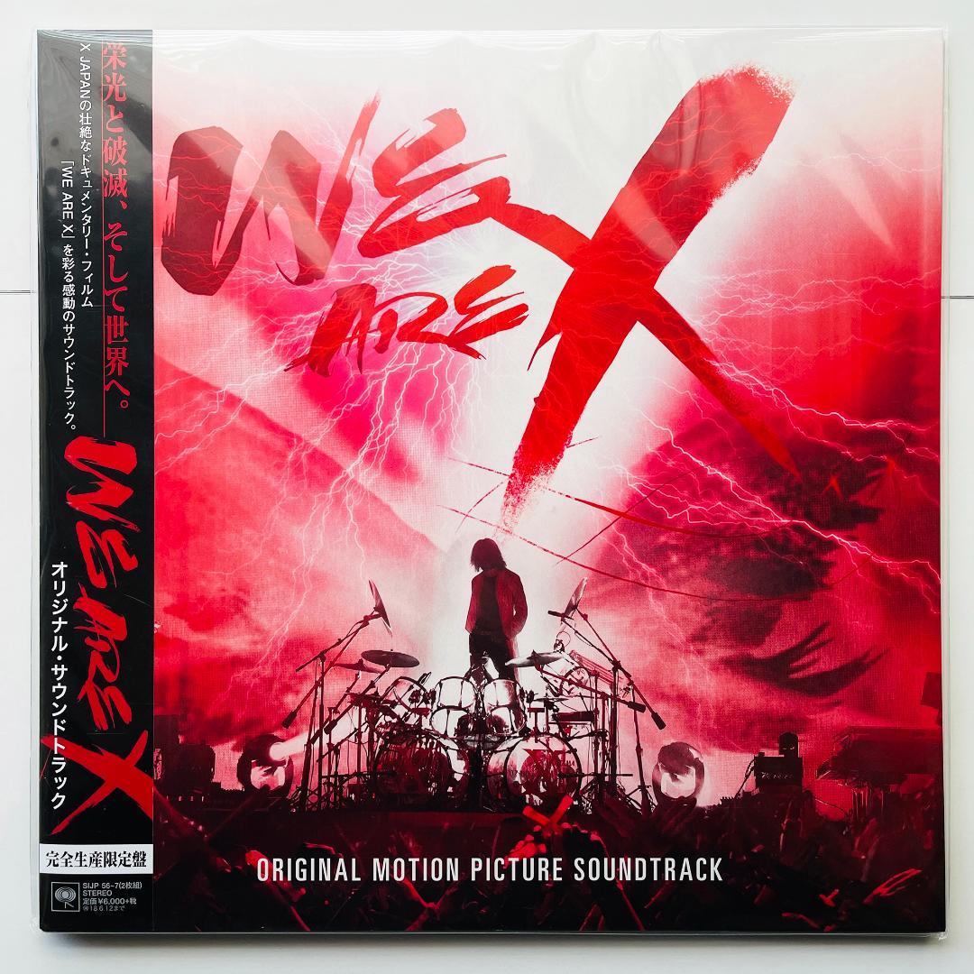 貴重 カラー・レコード X Japan We Are X エックス・ジャパン - メルカリ