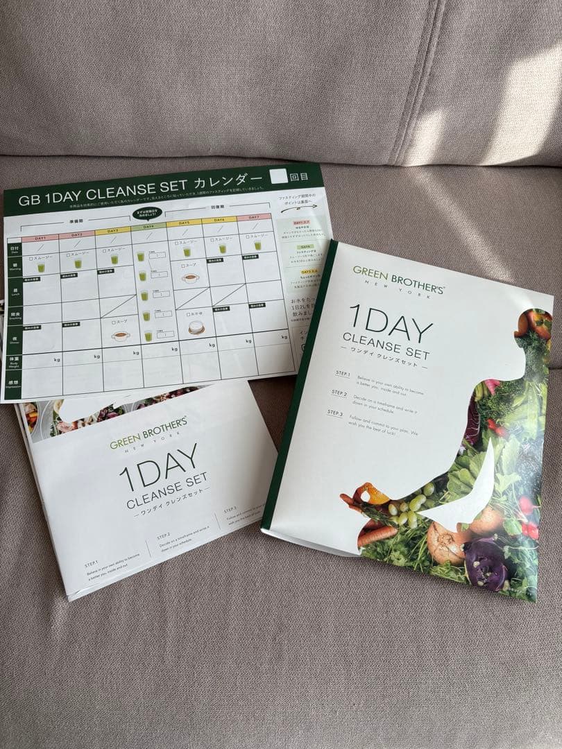 GREEN BROTHERS 1DAY CLEANSE SET - メルカリ