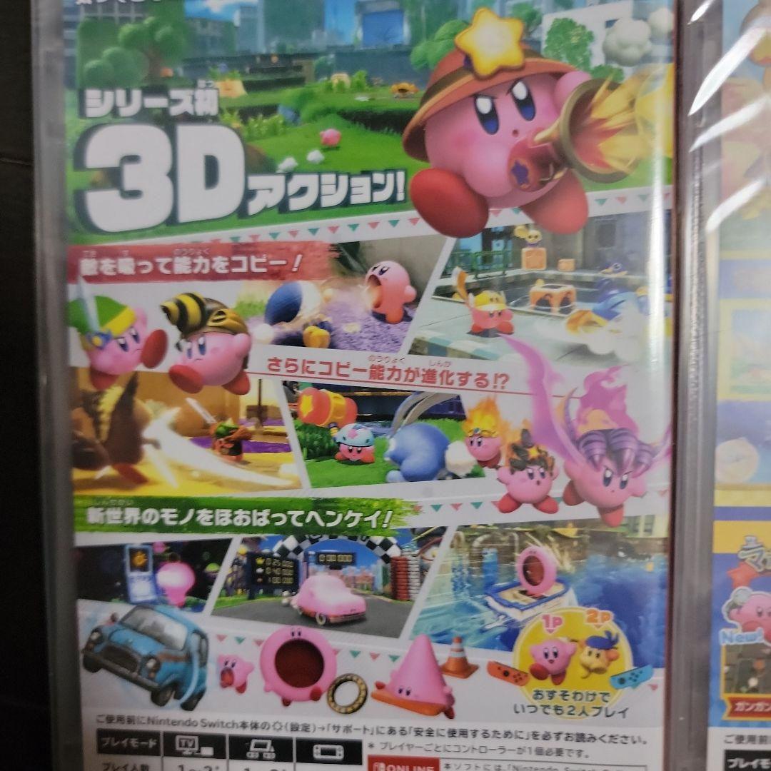 新品未開封】星のカービィ スターアライズ・ディスカバリー・Wii 3本