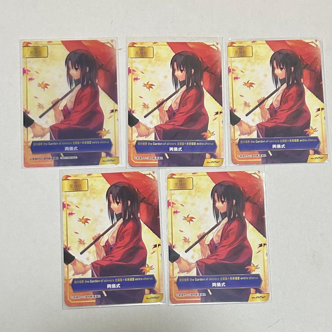 FGO fate TYPE-MOONフェア 空の境界 両儀式 - メルカリ