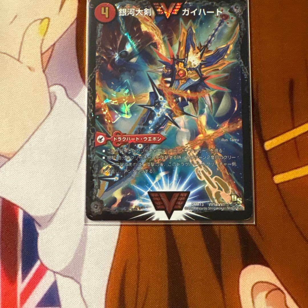 デュエマ ガイギンガ おさる こ2372 - メルカリ