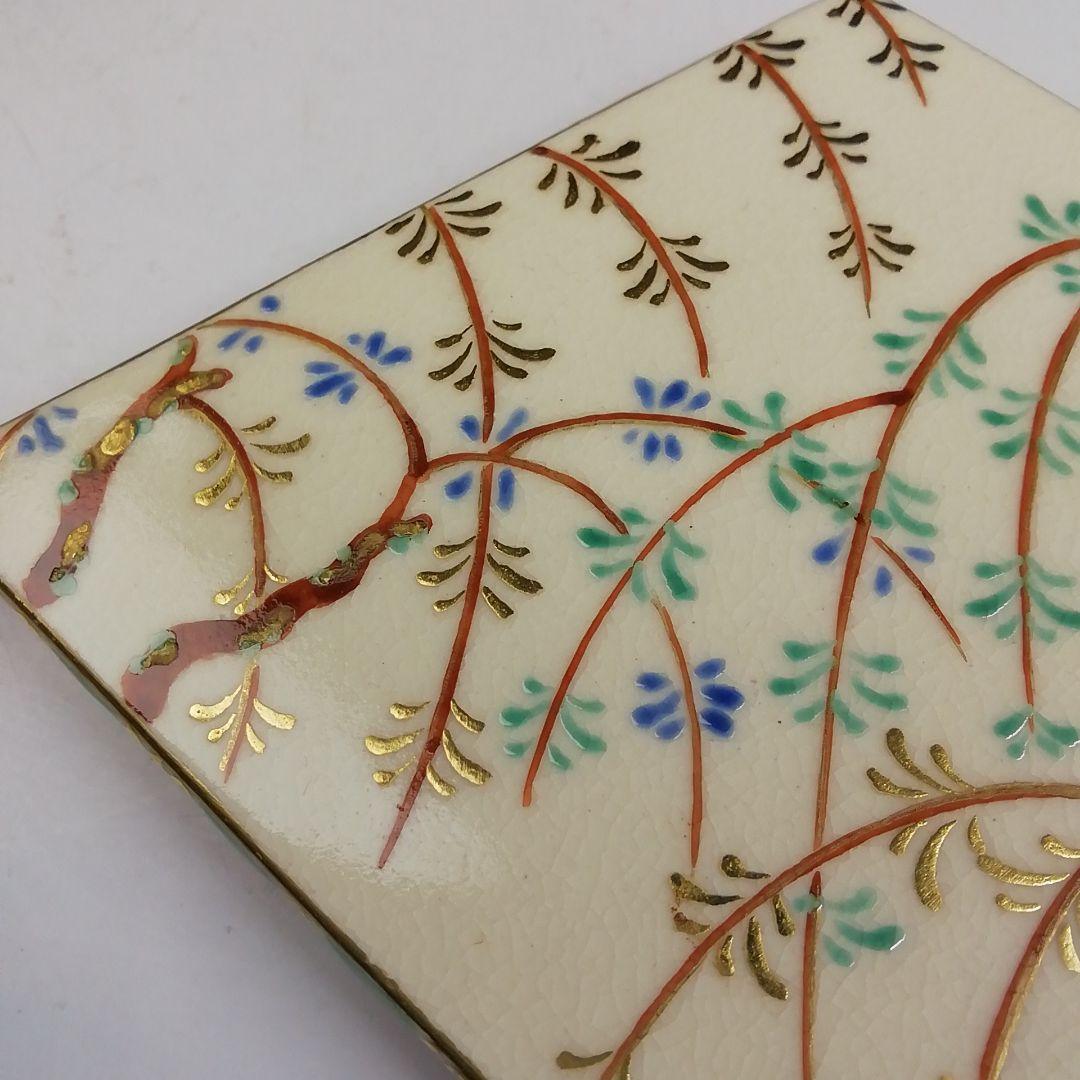 T900 香合 『仁清 菱柳桜絵』『中村秋峰 造』 共箱 茶道具 - メルカリ