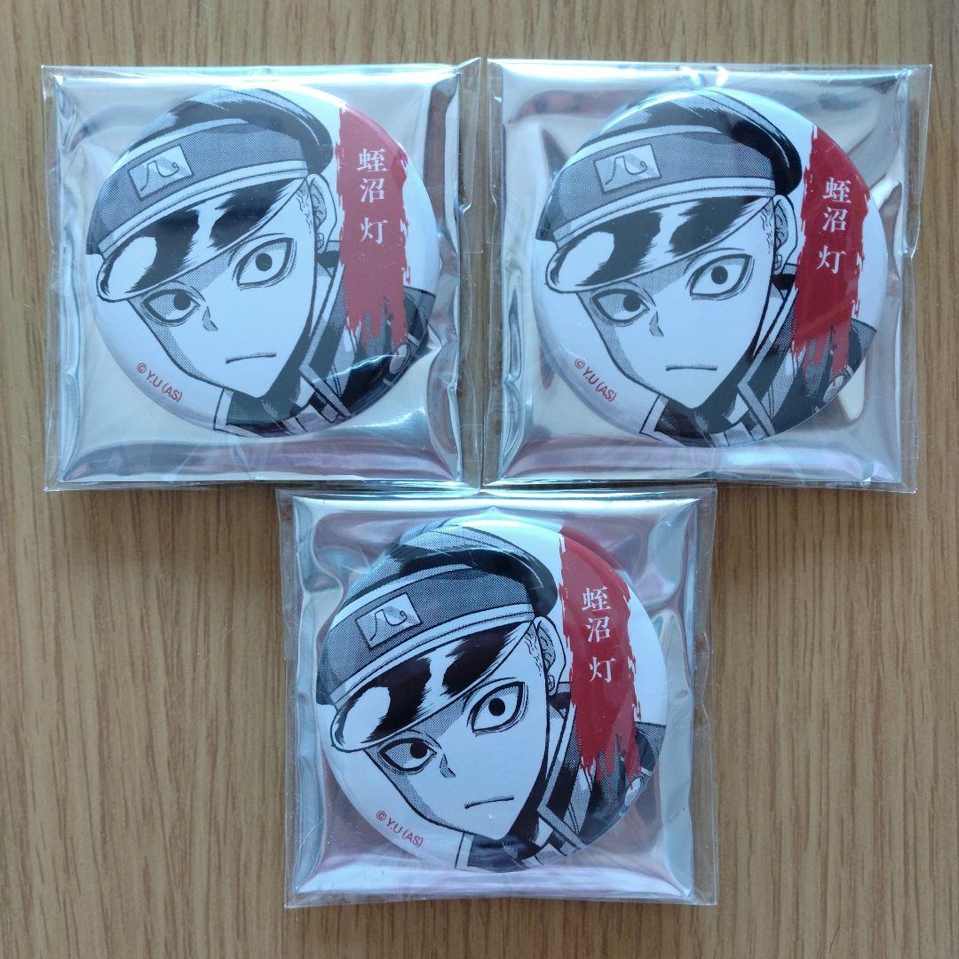 蛭沼灯 TSUTAYA 缶バッジ 桃源暗鬼 - メルカリ