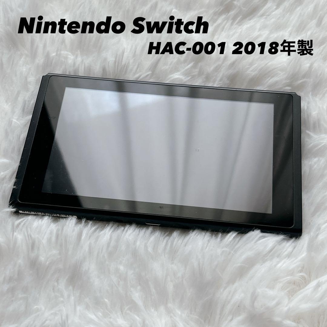 Nintendo Switch 本体 2018年 HAC-001 Nintendo Switch ニンテンドースイッチ HAC-001 2018年版 本体 + Joy