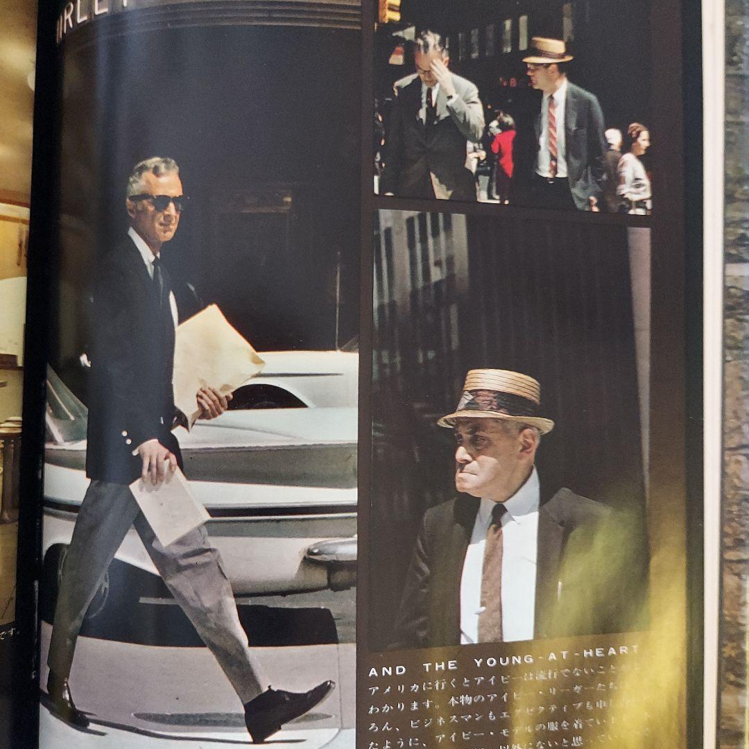 TAKE IVY テイクアイビー復刻版[昭和48年（1973年）]発行本です