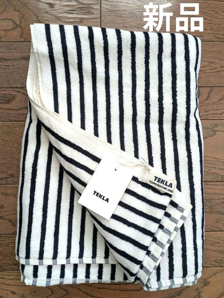 新品】TEKLA ビーチタオル ブラック & ホワイト 100x180cm - メルカリ