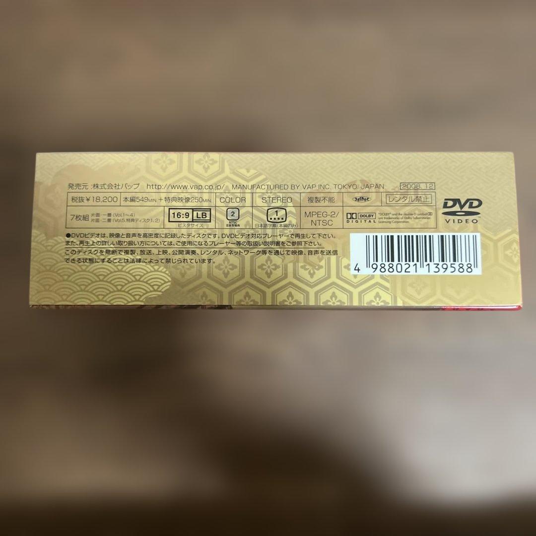 ごくせん 2008 DVD BOX (7枚組) - メルカリ