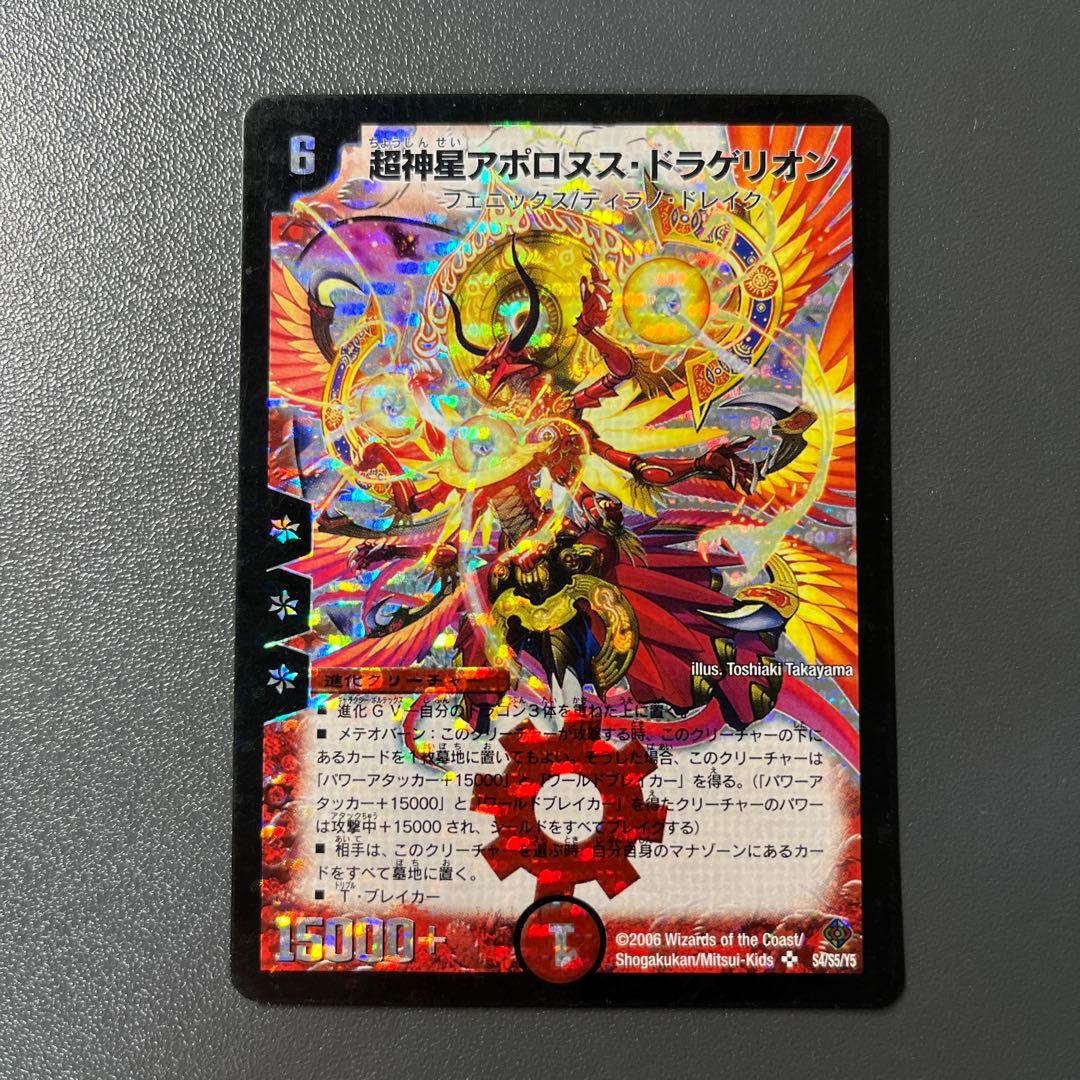 カイザーフェニックス デッキ おまけ付き - メルカリ