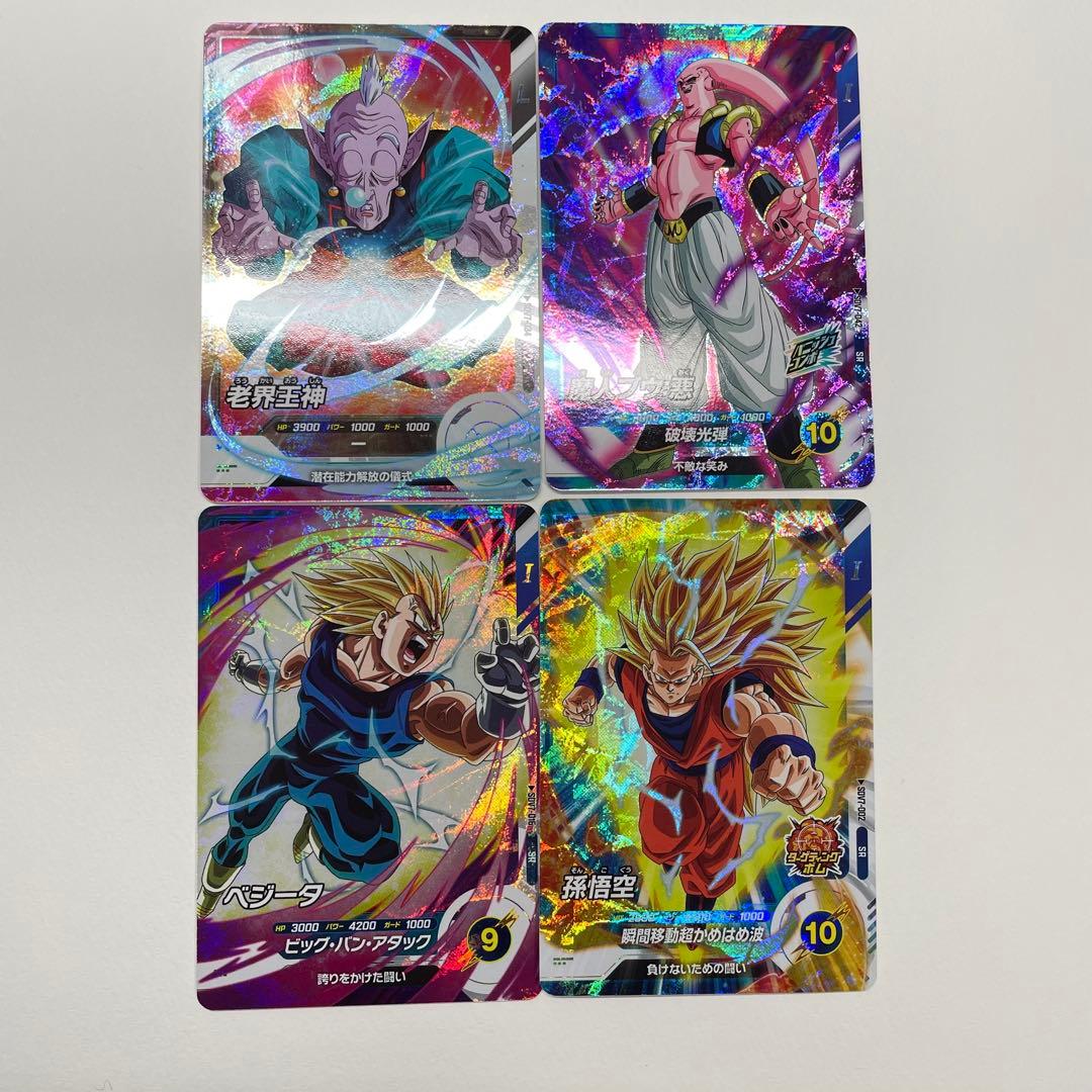 ドラゴンボール スーパーダイバーズ 7弾 SR まとめ売り - メルカリ