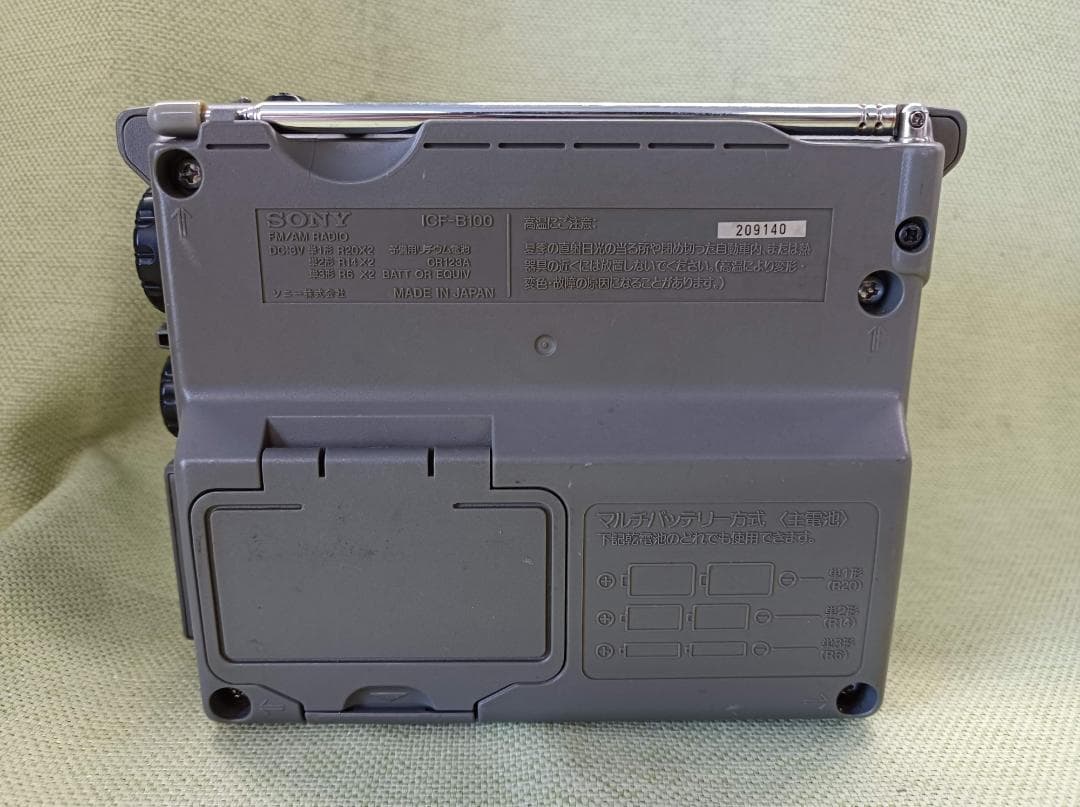 都《LQPBM》SONY　防災ラジオ　ICF-B100