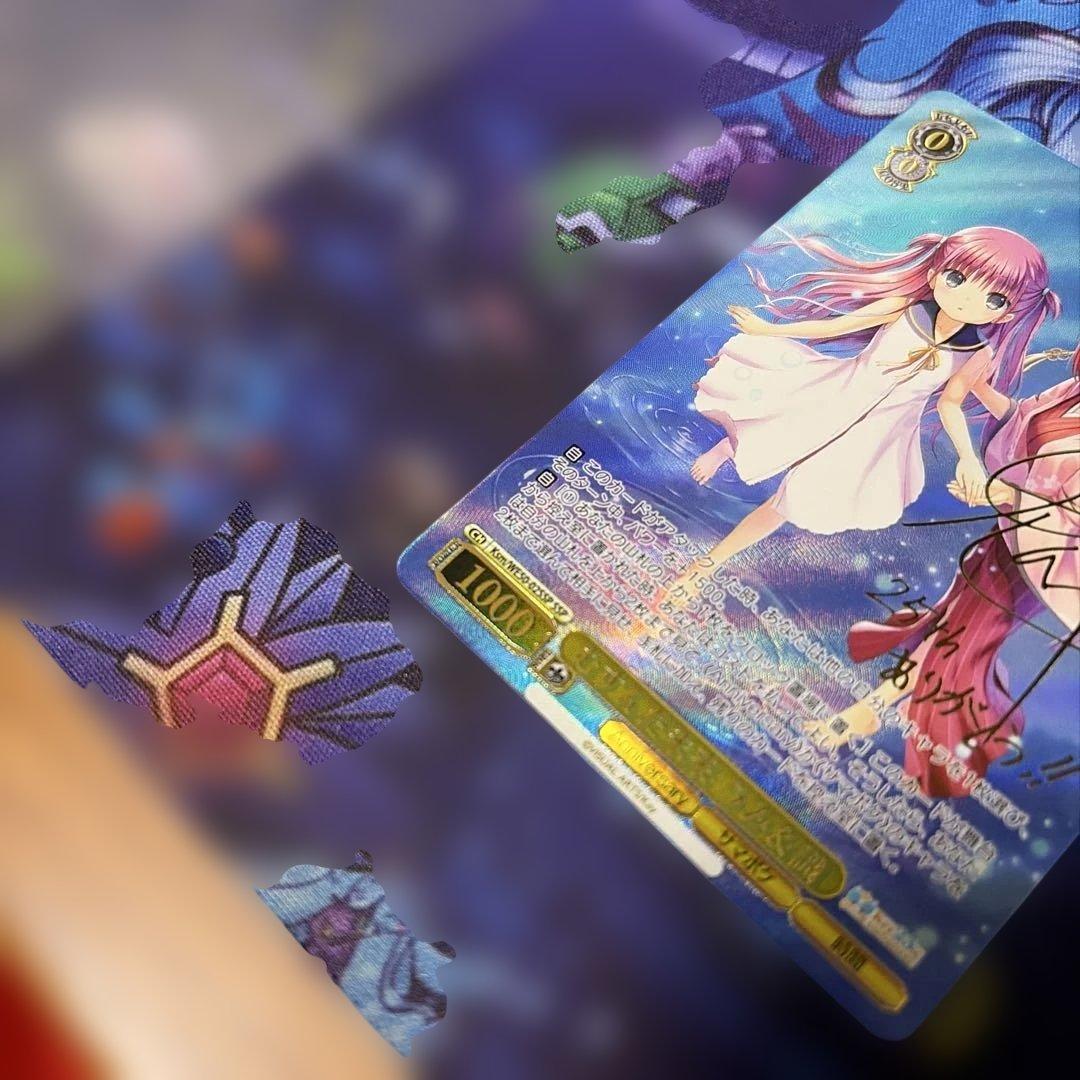 むすんだ未来　うみ&識　SSP