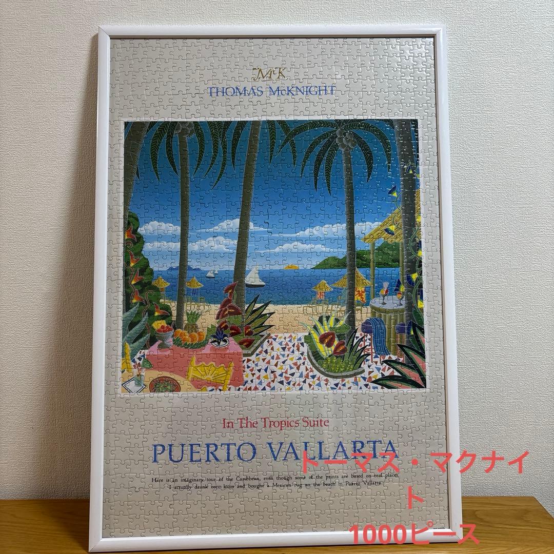 トーマス・マクナイト ジグソーパズル 1000ピース - メルカリ