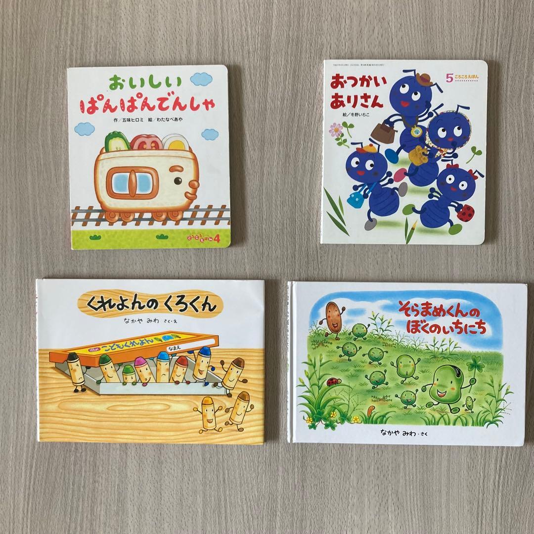 絵本まとめ売り 0歳～2歳・幼児向け 人気作・名作 35冊セット - メルカリ