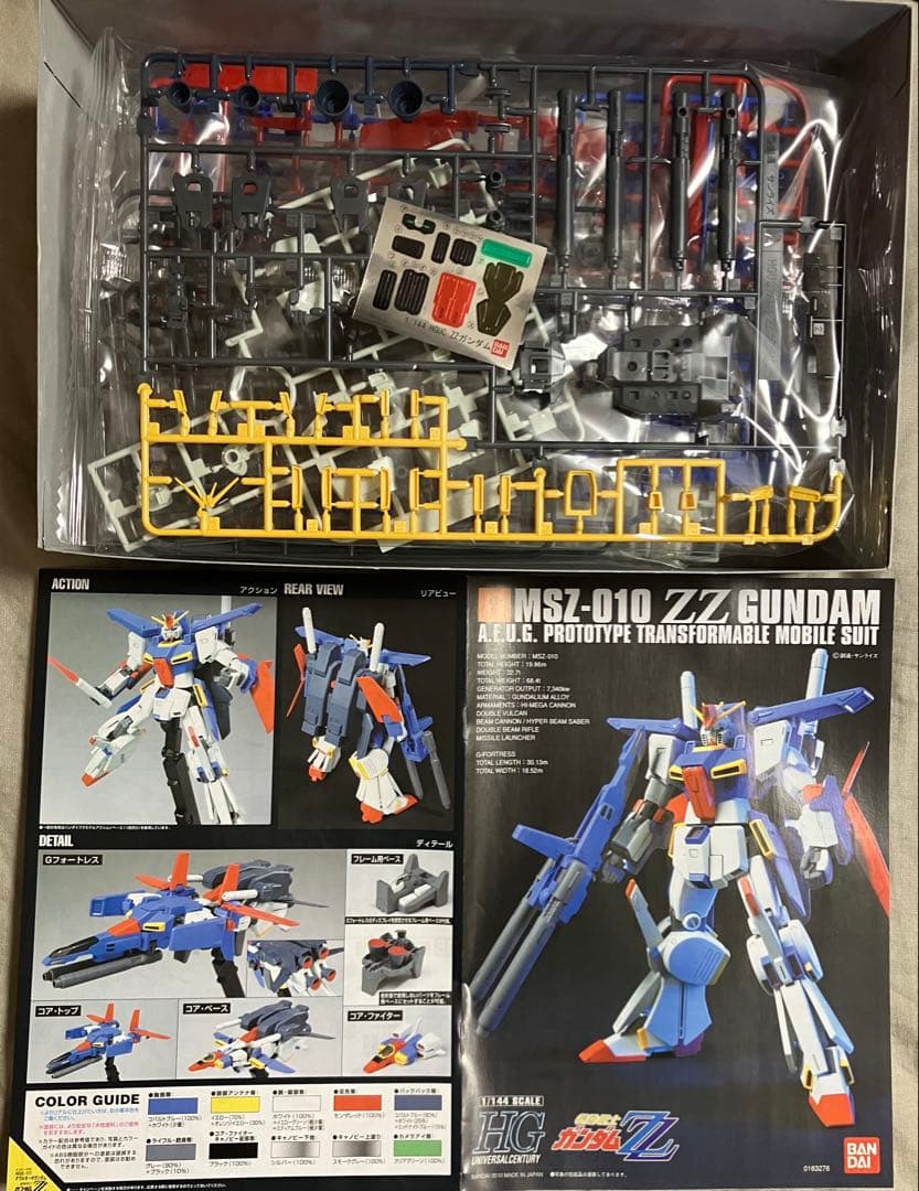 ガンプラ HG ダブルゼータ関連 5種セット 未組立 - メルカリ