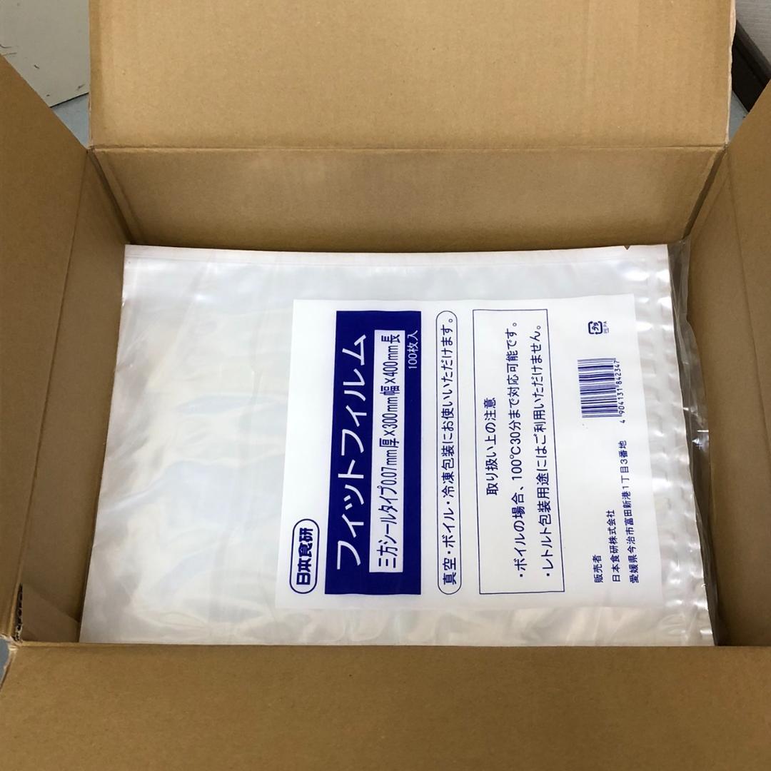 日本食研 フィットフィルム 70μ 300×400 400枚 真空袋 - メルカリ