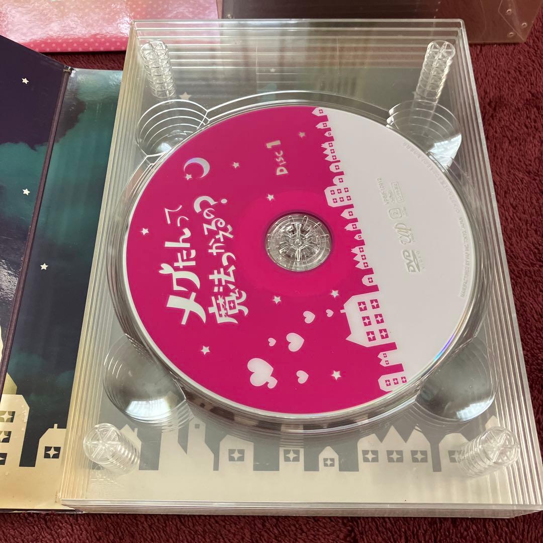 メグたんって魔法つかえるの? DVD-BOX〈初回限定豪華版・6枚組