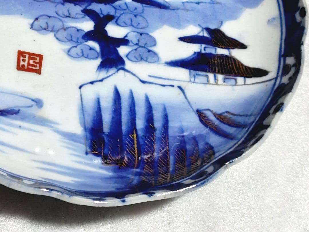 古伊万里 青磁 中皿 皿 染付 山水文 金彩 輪花 3客セットの通販はau