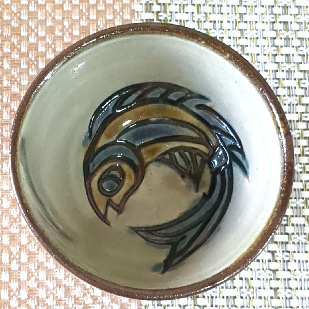 沖縄やちむん 壺屋焼 宮陶房 宮城須美子 海老 魚紋 お猪口3点セット