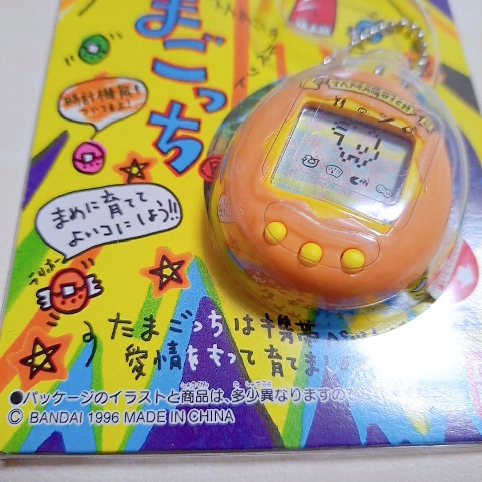 未開封/当時物】初代たまごっち オレンジ バンダイ 1996年 - メルカリ