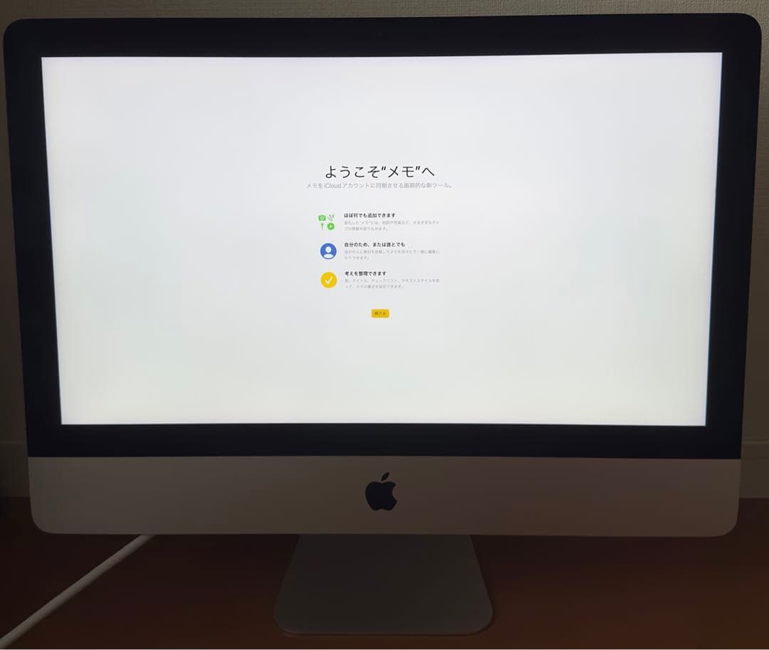 Macデスクトップ iMac 21.5 i5 8GB 1.3TB 5K Fusion mid2017
