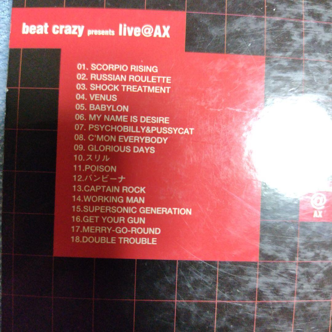 布袋寅泰ファンクラブ限定 beat crazy presents live@AX - メルカリ
