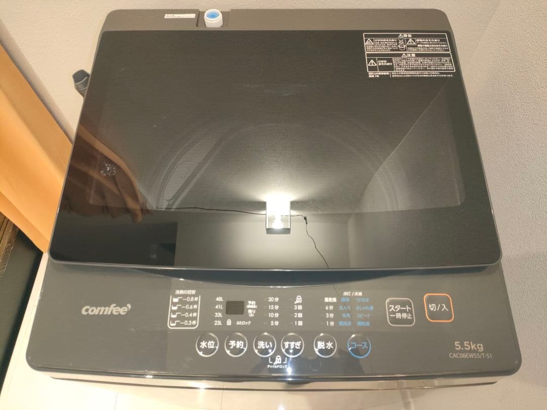 【2025年製】コンフィー　全自動電気洗濯機　5.5kg　CAC06EW55